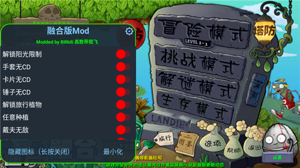 PlantsVsZombies PlantsVsZombies