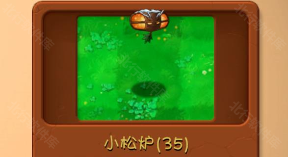 PlantsVsZombies PlantsVsZombies