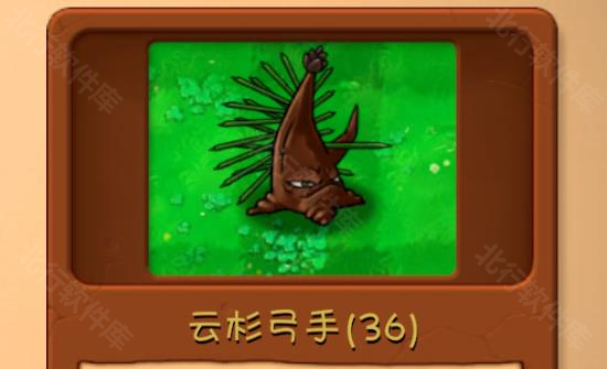 PlantsVsZombies PlantsVsZombies