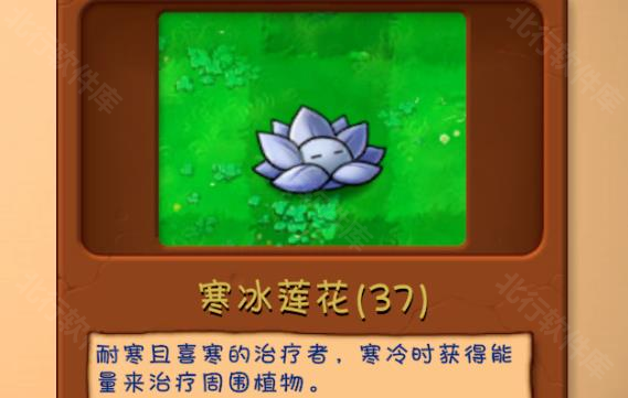 PlantsVsZombies PlantsVsZombies