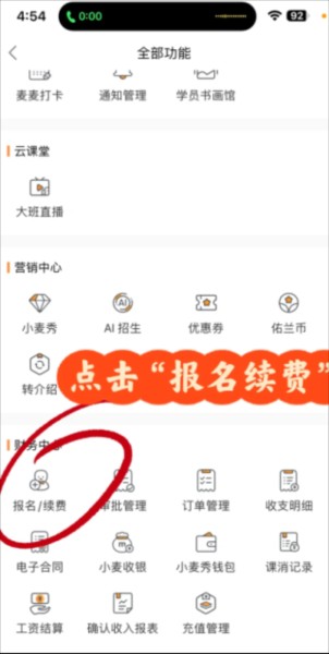 小麦助教 小麦助教