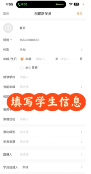 小麦助教 小麦助教