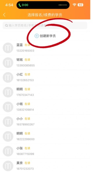 小麦助教 小麦助教