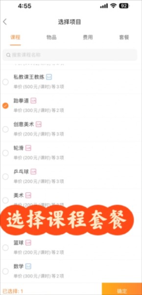 小麦助教 小麦助教