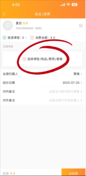 小麦助教 小麦助教