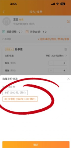 小麦助教 小麦助教