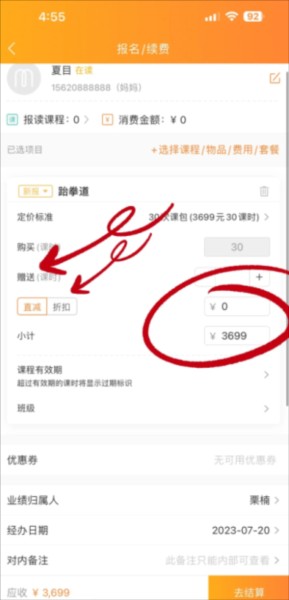 小麦助教 小麦助教