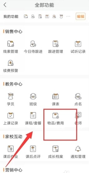 小麦助教 小麦助教