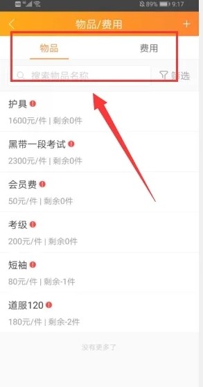 小麦助教 小麦助教