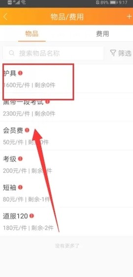 小麦助教 小麦助教