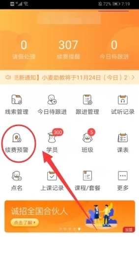 小麦助教 小麦助教