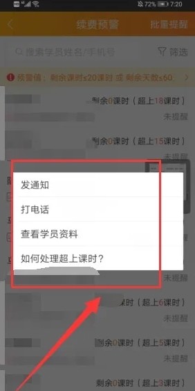小麦助教 小麦助教