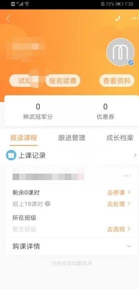 小麦助教 小麦助教