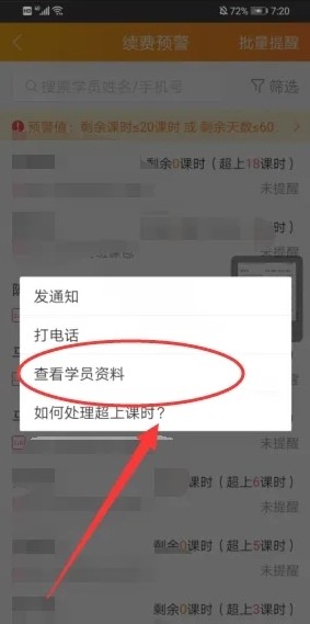 小麦助教 小麦助教