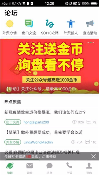 宜选网 宜选网