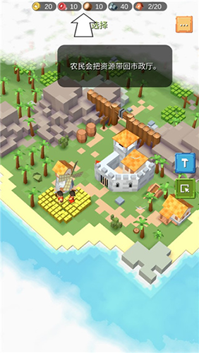 中世纪RTS 中世纪RTS