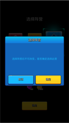 Mega tower Mega tower