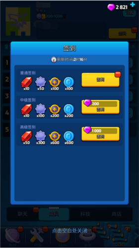 Mega tower Mega tower