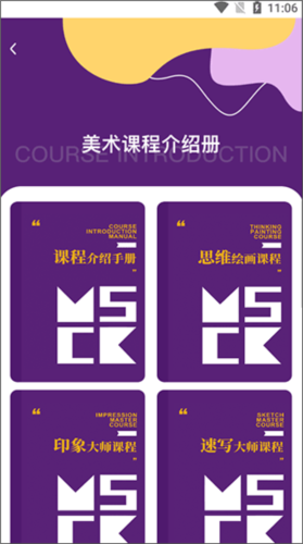 象玛艺术 象玛艺术