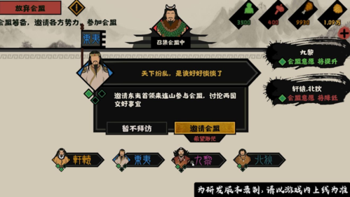 无悔入华夏 无悔入华夏