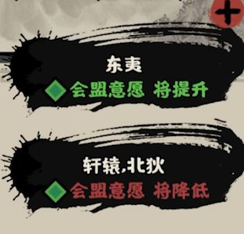 无悔入华夏 无悔入华夏