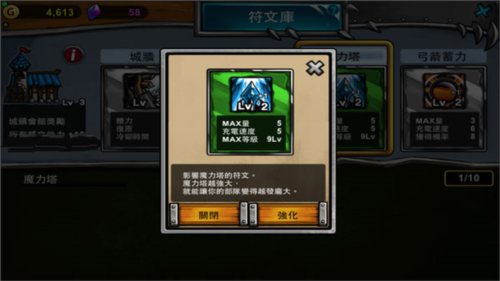 卡通战争3 卡通战争3