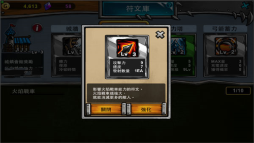 卡通战争3 卡通战争3