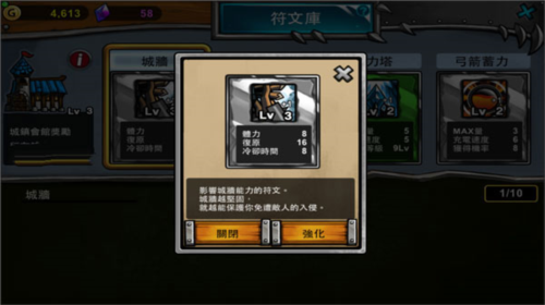 卡通战争3 卡通战争3