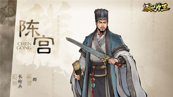 三国之乱世为王 三国之乱世为王