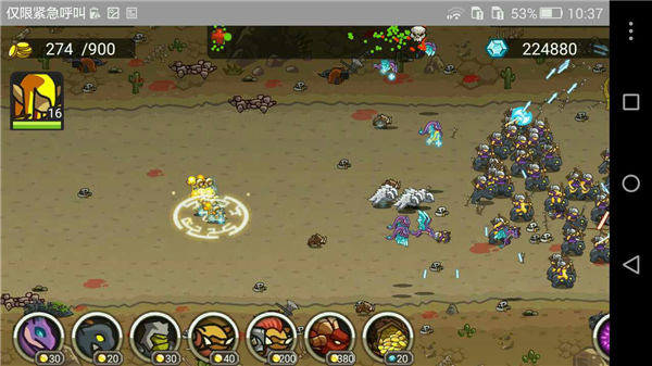 魔兽守卫军 魔兽守卫军