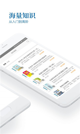 花梨日语 花梨日语