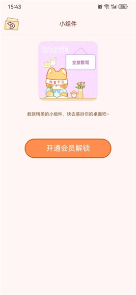喵喵单词 喵喵单词