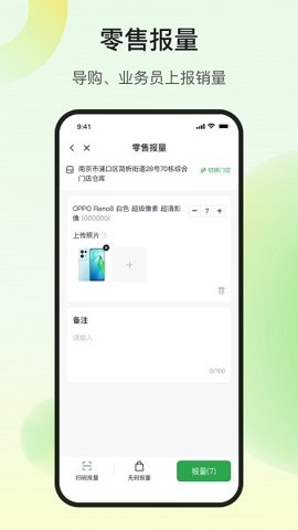 欧叶云商城 欧叶云商城
