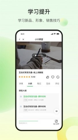 欧叶云商城 欧叶云商城