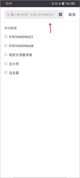 学舍 学舍