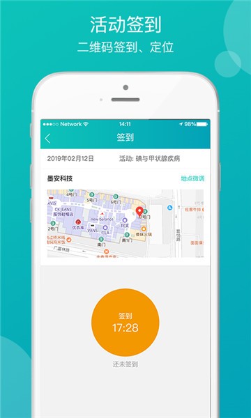 医学教学中心 医学教学中心