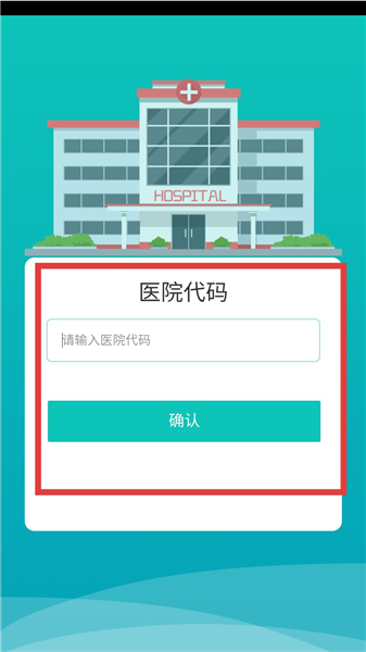 医学教学中心 医学教学中心
