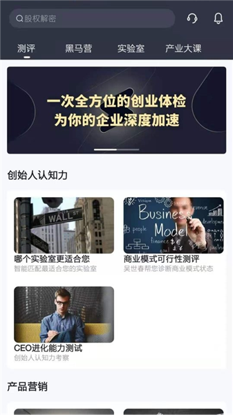 黑马加速云 黑马加速云