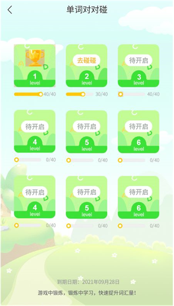 智学汇 智学汇