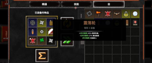 Dungeon Warfare2 Dungeon Warfare2