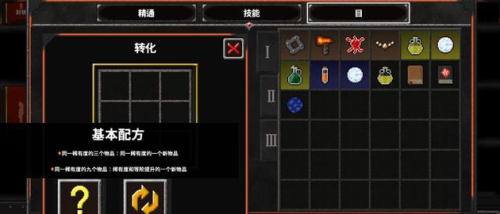 Dungeon Warfare2 Dungeon Warfare2