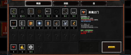 Dungeon Warfare2 Dungeon Warfare2