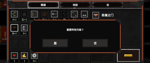 Dungeon Warfare2 Dungeon Warfare2