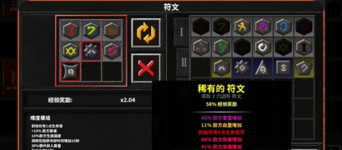 Dungeon Warfare2 Dungeon Warfare2