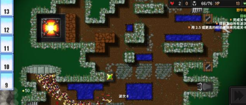 Dungeon Warfare2 Dungeon Warfare2