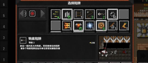 Dungeon Warfare2 Dungeon Warfare2