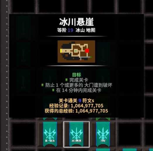 Dungeon Warfare2 Dungeon Warfare2