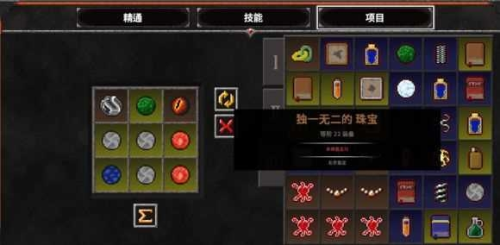 Dungeon Warfare2 Dungeon Warfare2