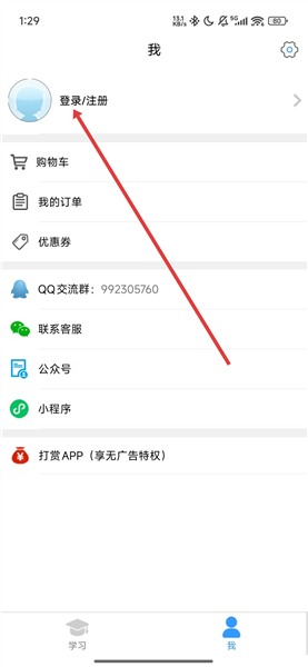 自考友 自考友