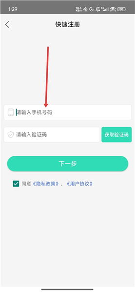 自考友 自考友